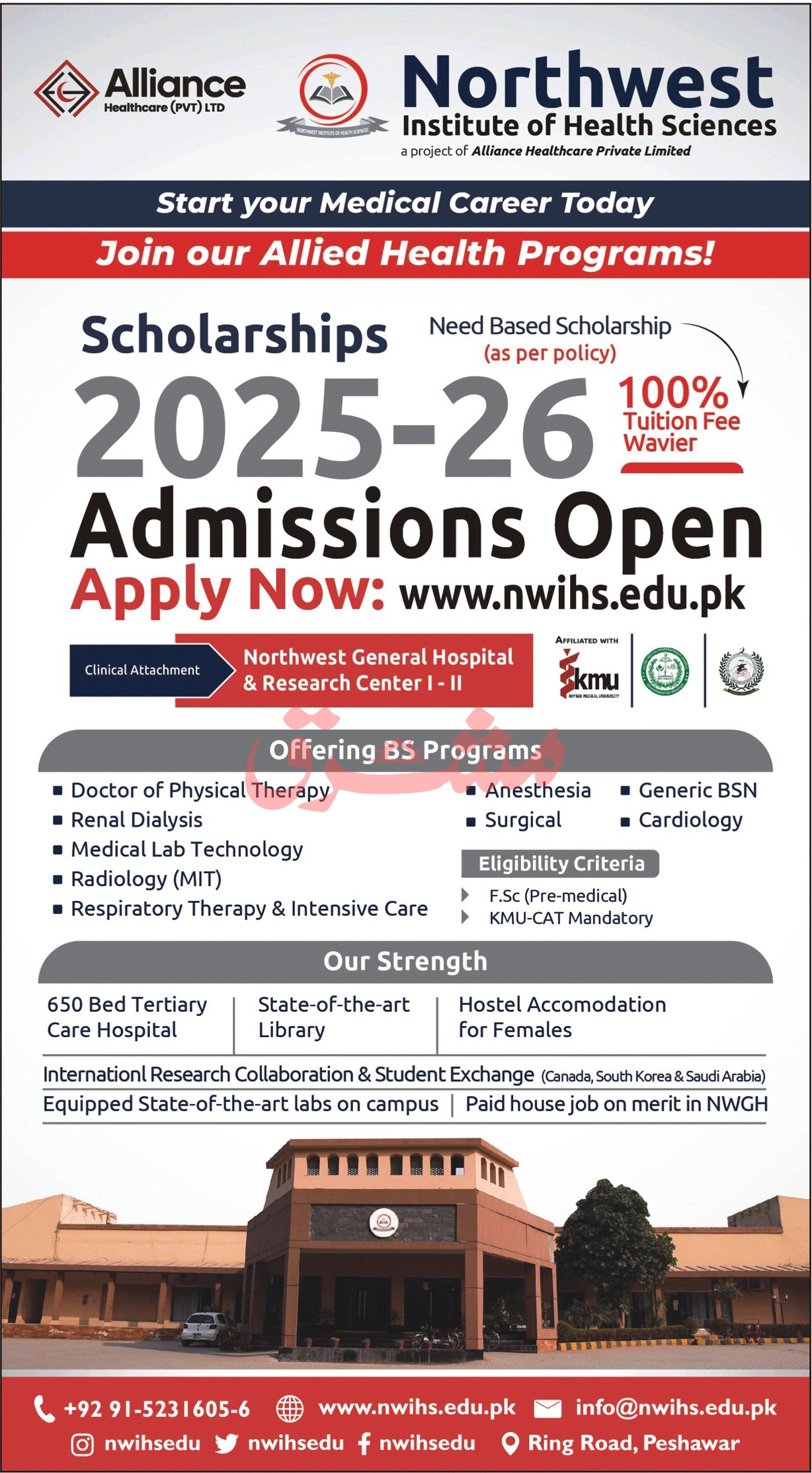 Admission Open in Northwest Institute of Health Sciences Peshawar